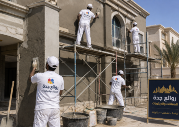 افضل معلم لياسة بجدة